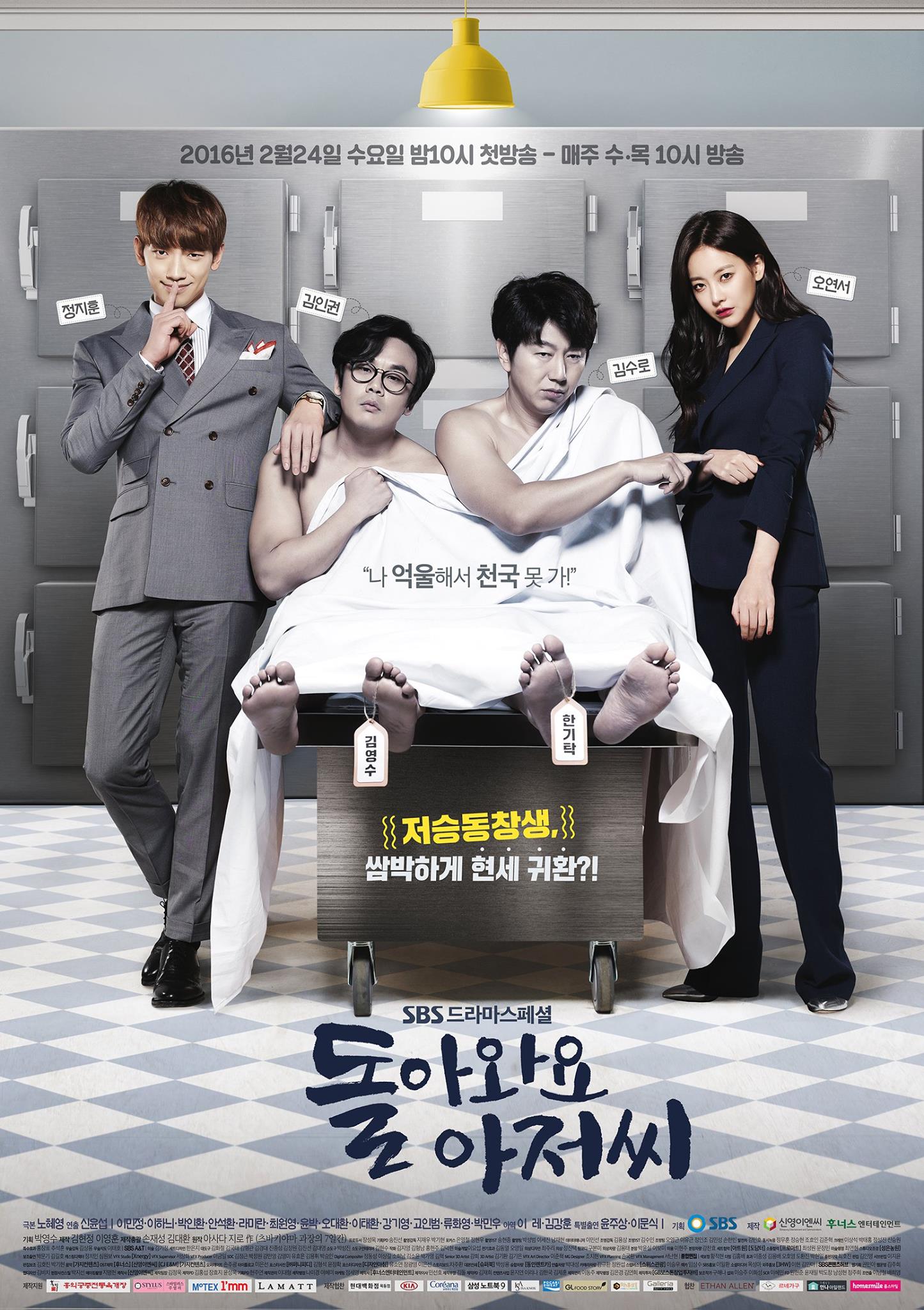 please come back mister izle