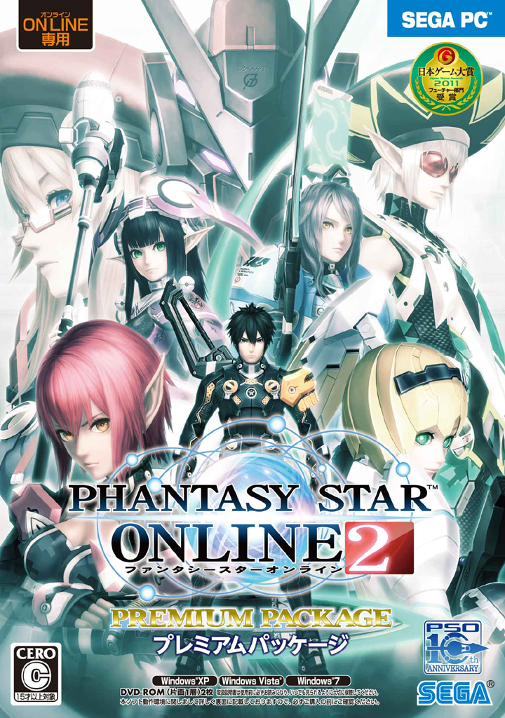 pso2 wiki