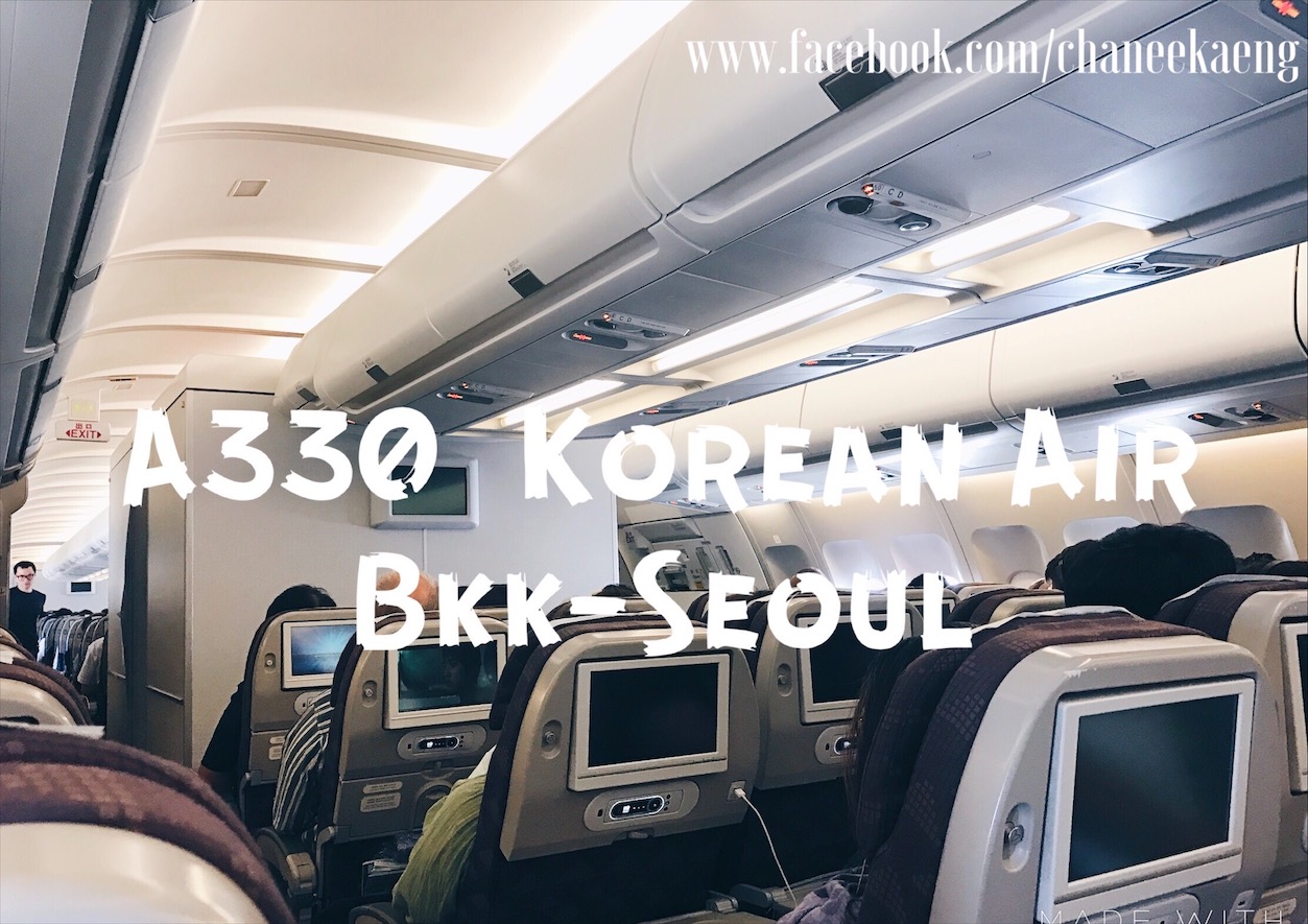 review korean air pantip