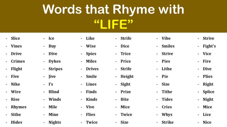 rhyme words of life