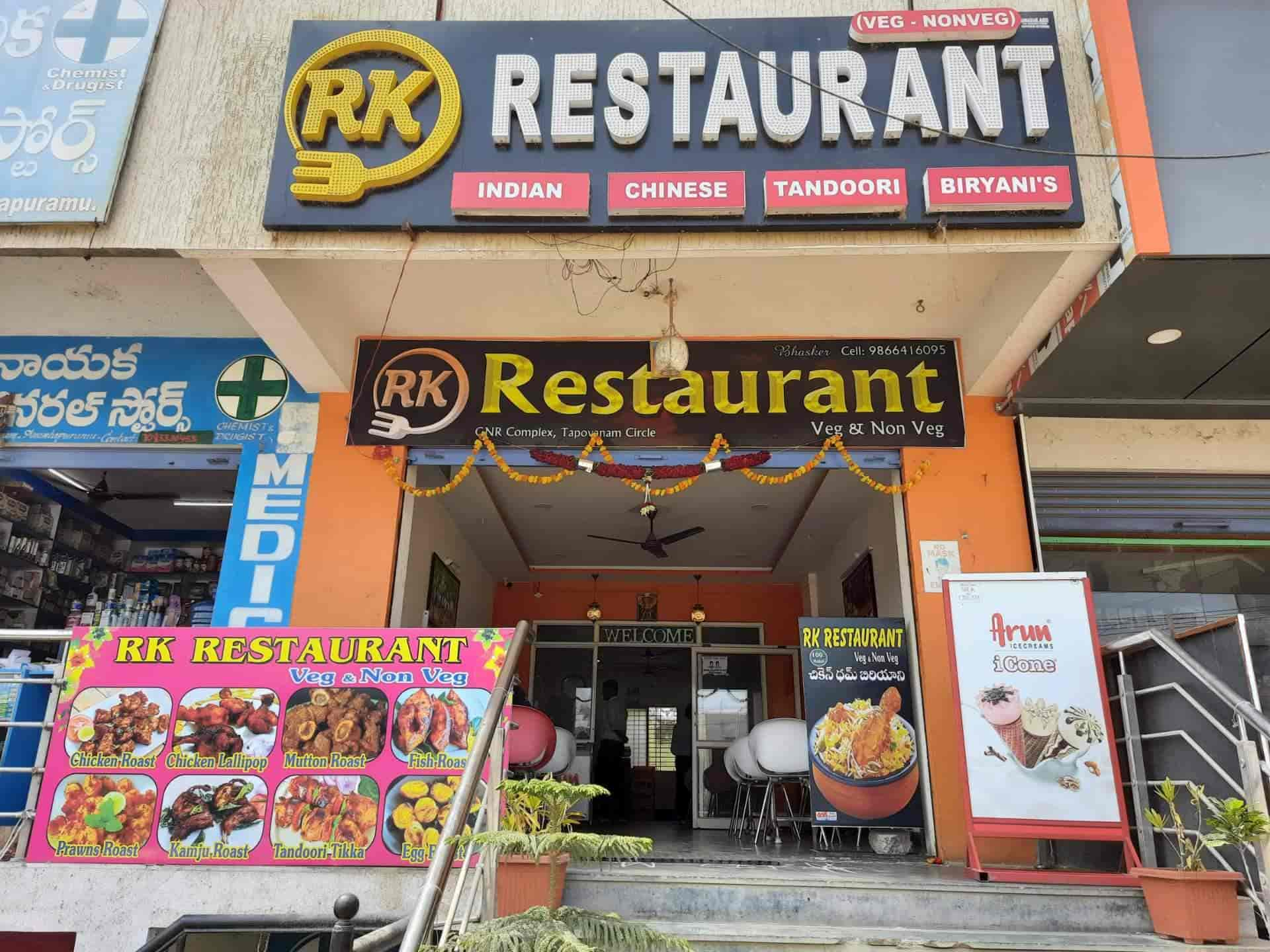 rk restaurant near me