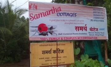 samarth cottage