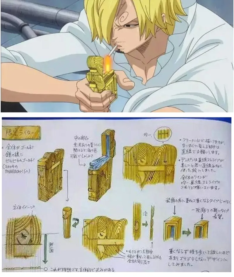 sanji lighter