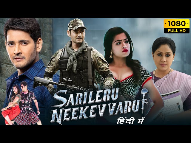 sarileru neekevvaru hindi name