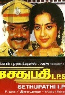 sethupathi ips movie download