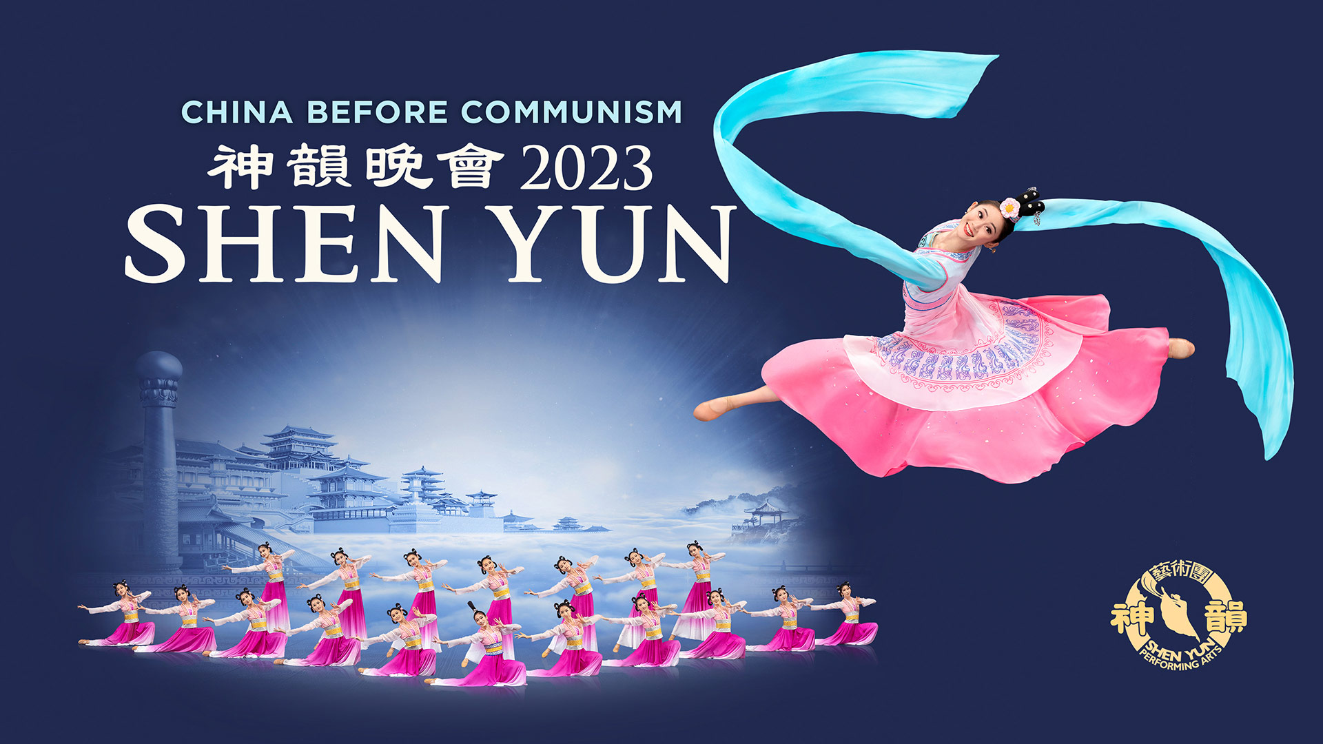 shen yun 2023 madrid