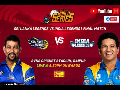 sl legends vs india legends final match