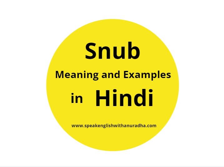 snubs means in hindi