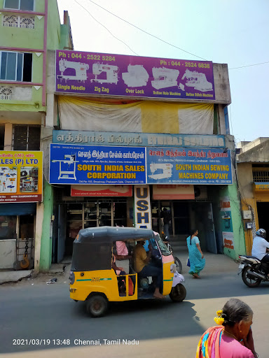 south indian sewing machines company