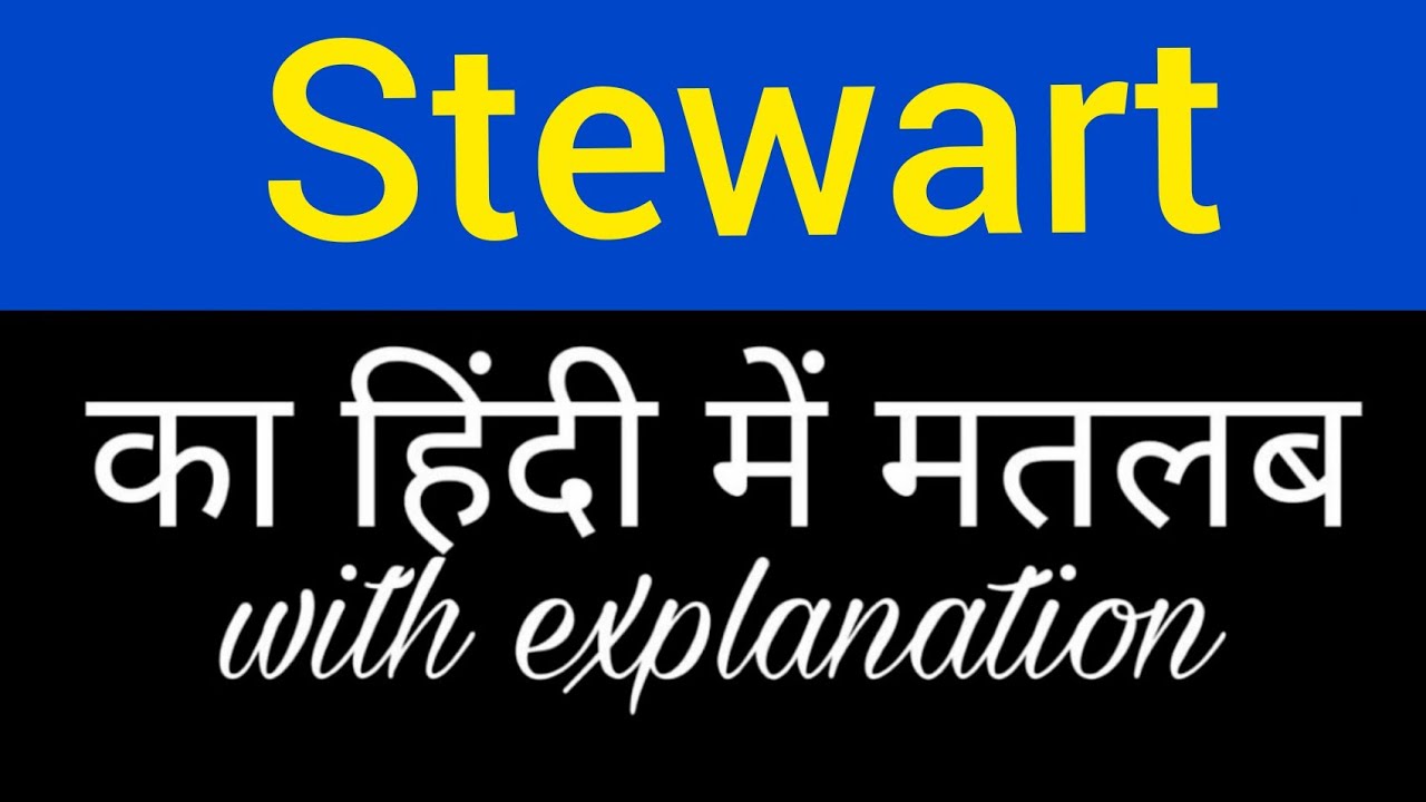 stewardess meaning in hindi