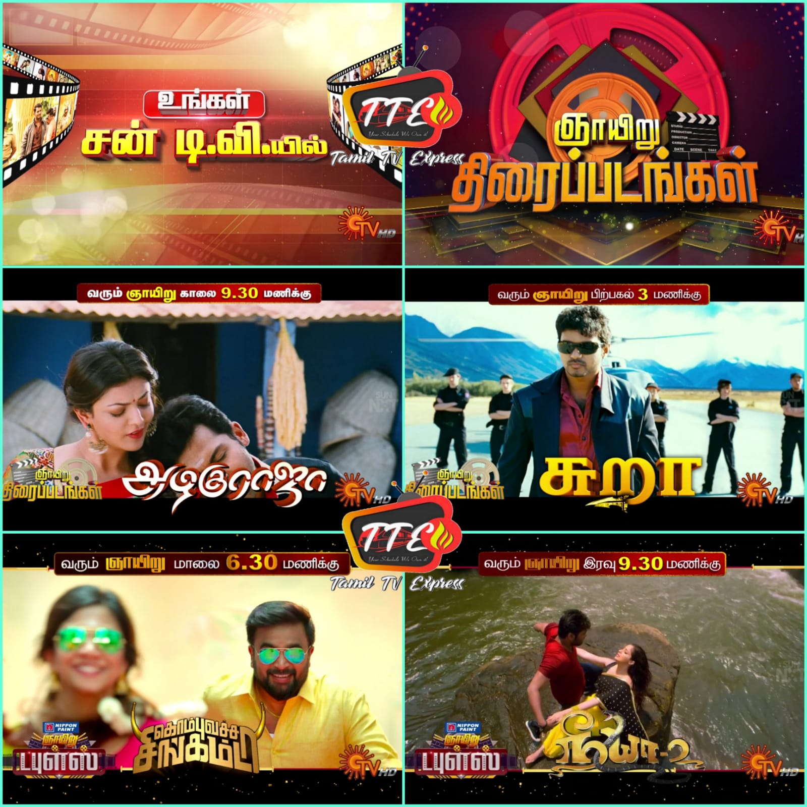 sun tv yesterday movie