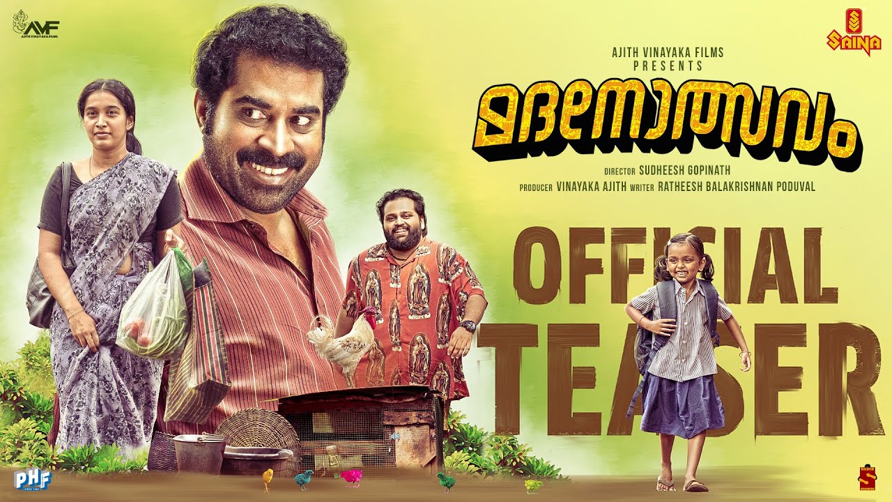 suraj venjaramoodu latest movies