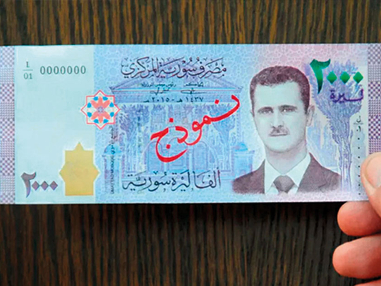 syrian lira to cad