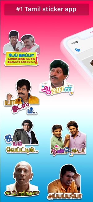 tamil stickers images