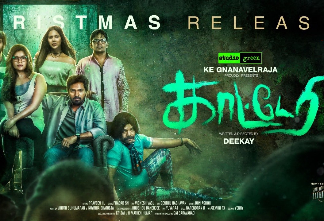 tamilrockers tamil movie download