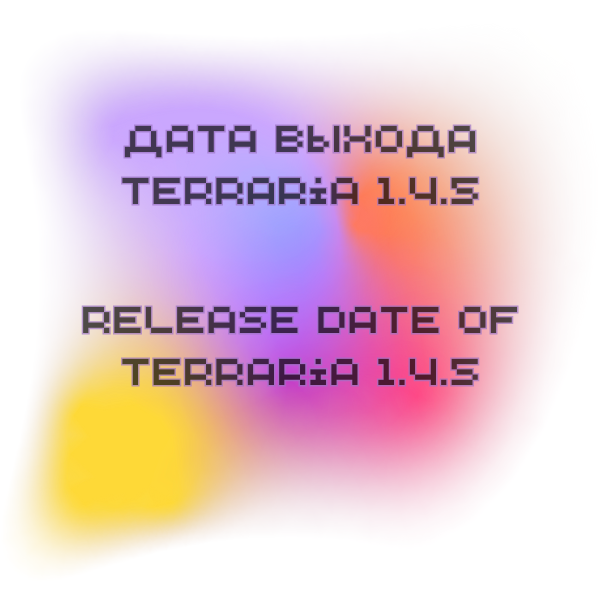 terraria 1.4.5 release date