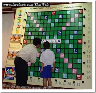 thailand crossword game