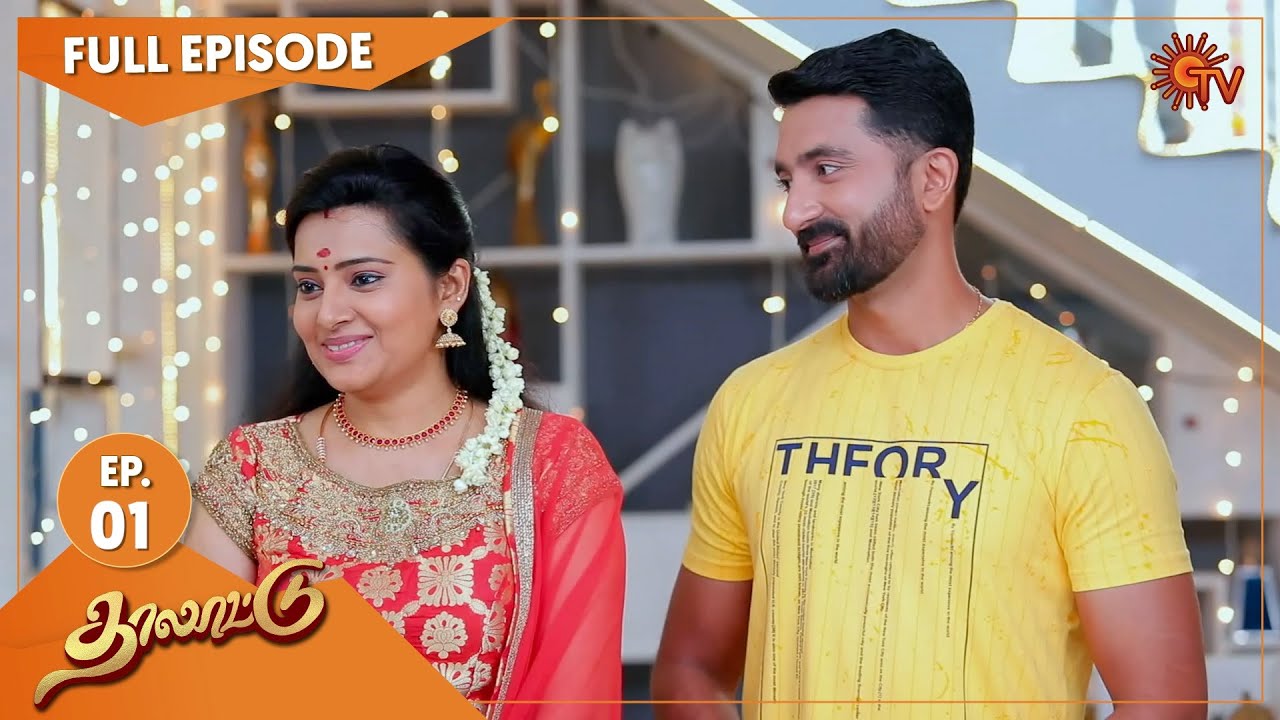 thalattu serial today