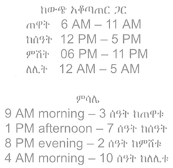 time zone in addis ababa