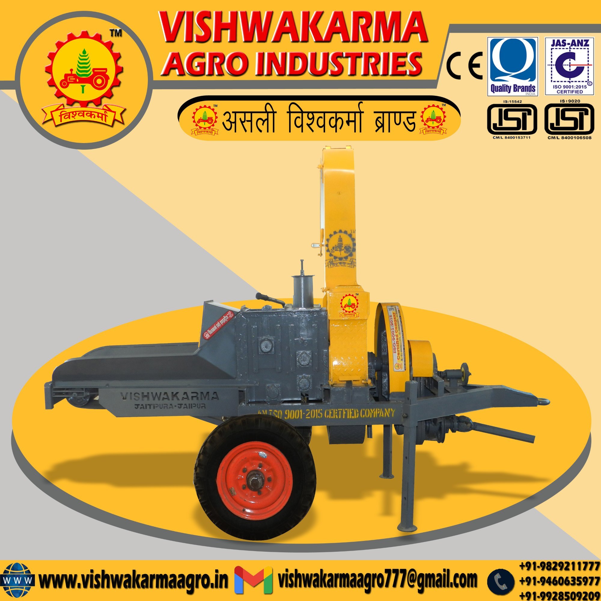 tractor cutter machine price