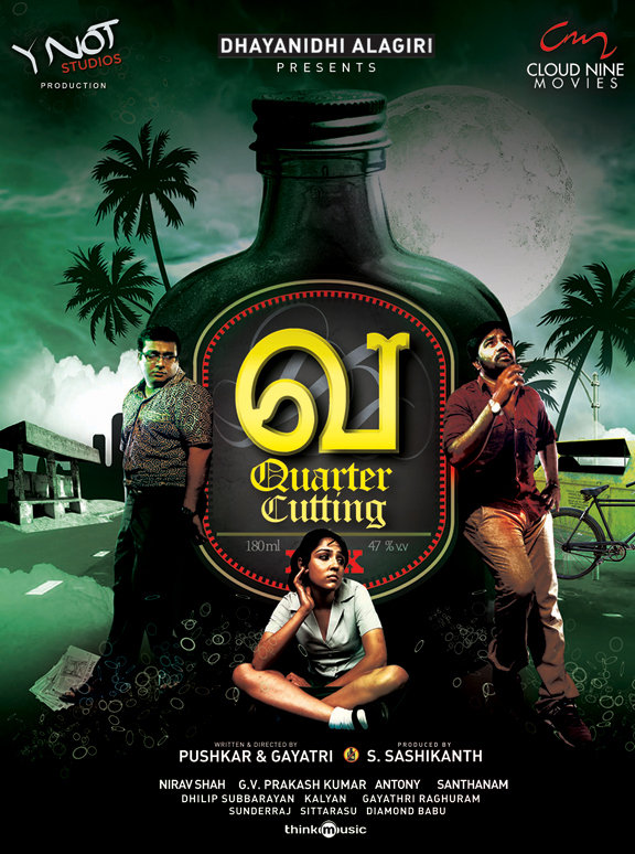 va quarter cutting movie download