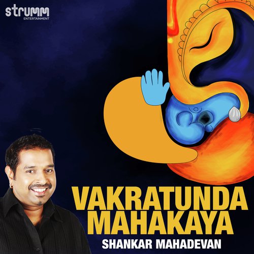 vakratunda mahakaya lyrics in malayalam