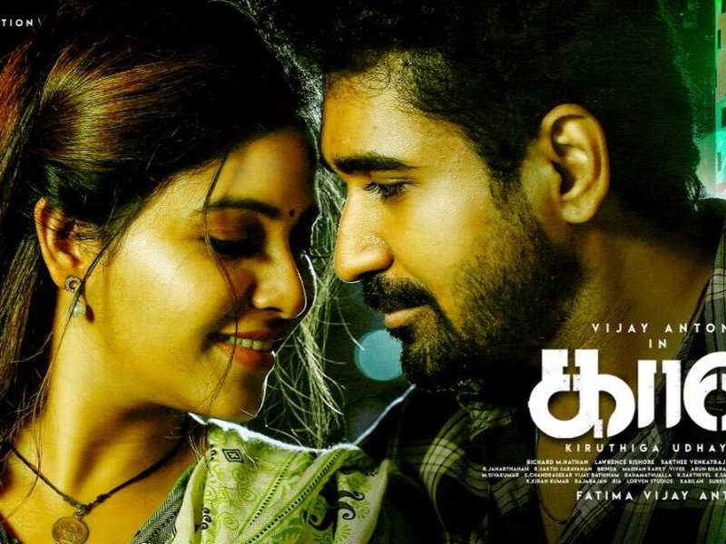 vijay antony movie list in tamil