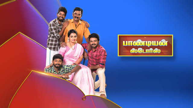 vijay tv in tamildhool