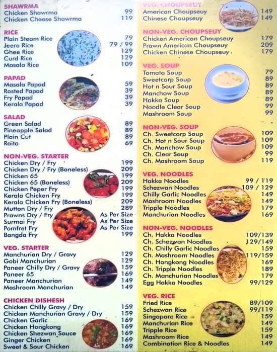 vishal restaurant menu