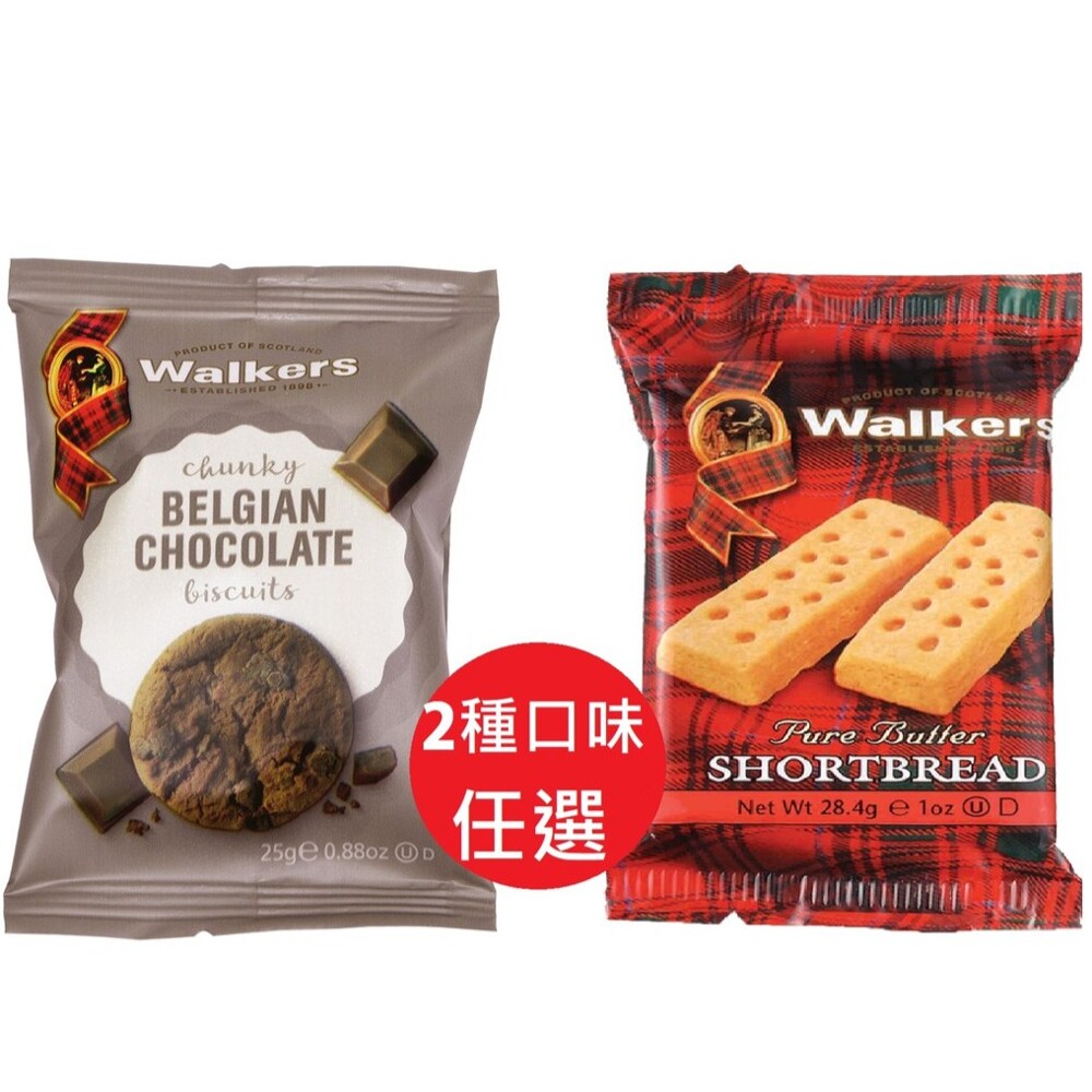 walkers 餅乾