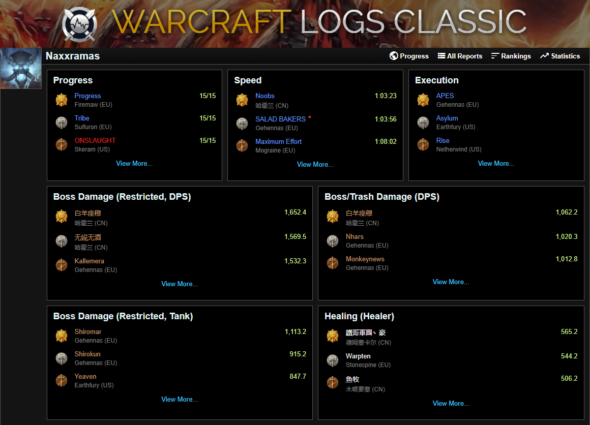 warcraftlogs wow classic