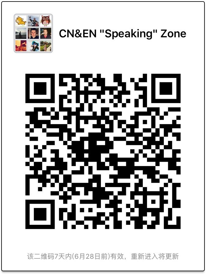 wechat group qr code 2019