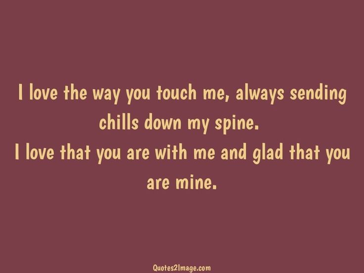 when you touch me like this