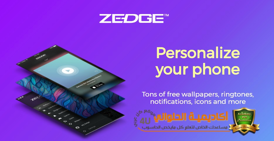 zedge premium apk 2021